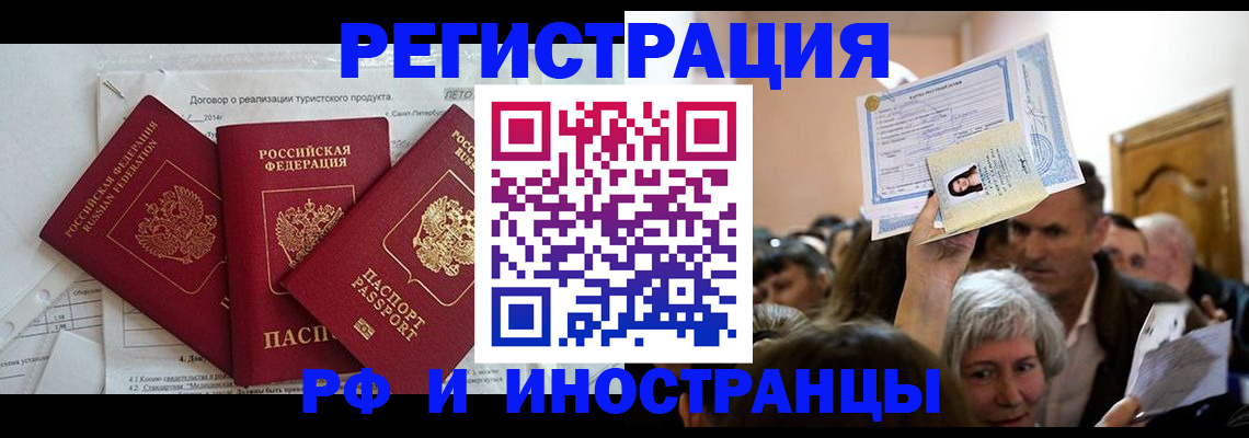 регистрация для дет. сада в Нурлате