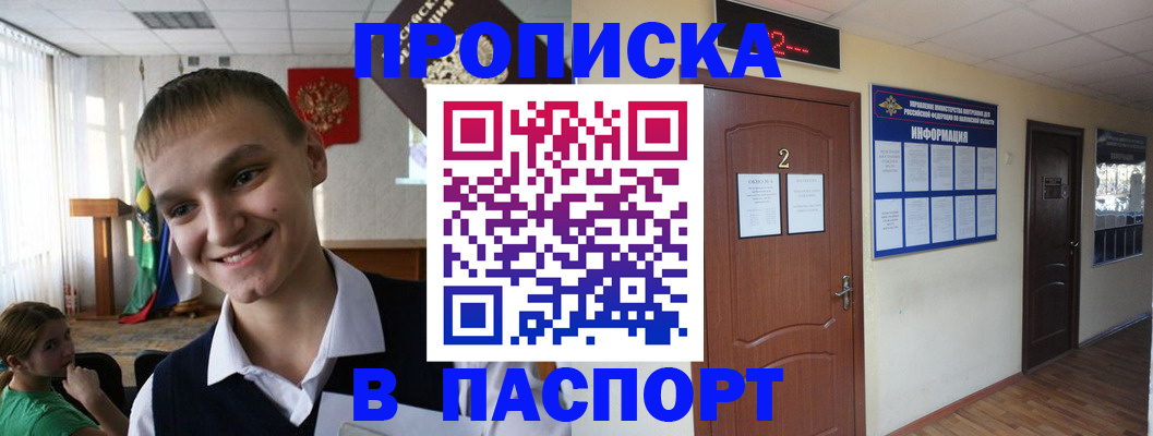 регистрация для школы в Нурлате