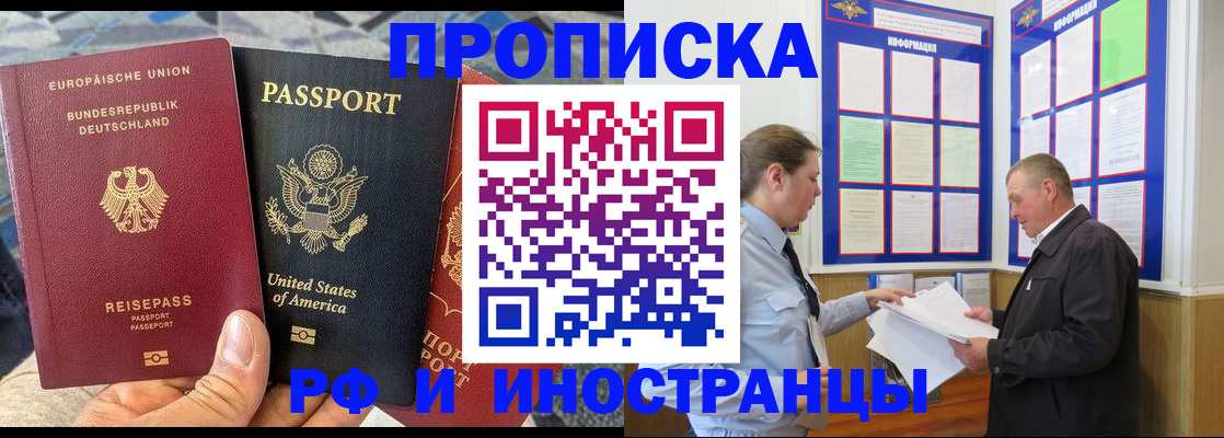 регистрация для школы в Нурлате